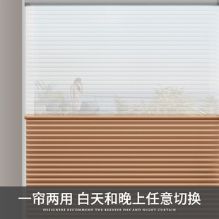 卧室客厅厨房电动百叶窗帘遮光蜂窝帘 卡慕昂蜂巢日夜帘免打孔安装