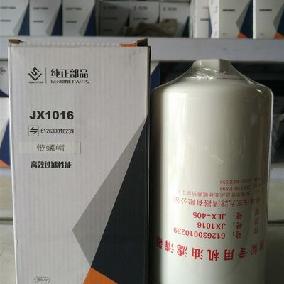 网红JX1016机油滤清器带帽六角612630010239适配重卡机油滤芯