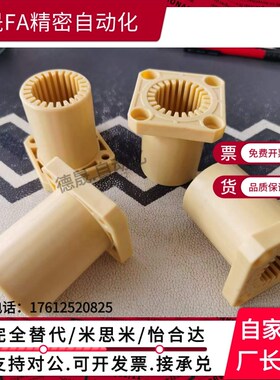LMF/LMK/LMH16全塑20 25UU加长型LMT30L/LUU工程塑料法兰直线轴承