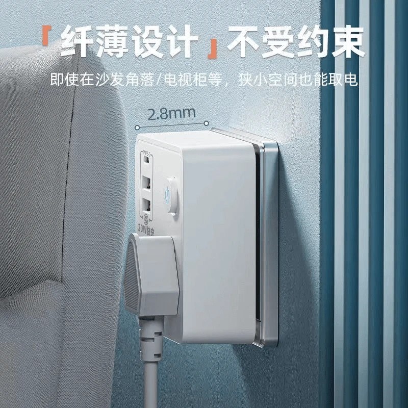 第3代快充转换器1转7孔扩展86型USB转P换插排带夜灯多孔排插