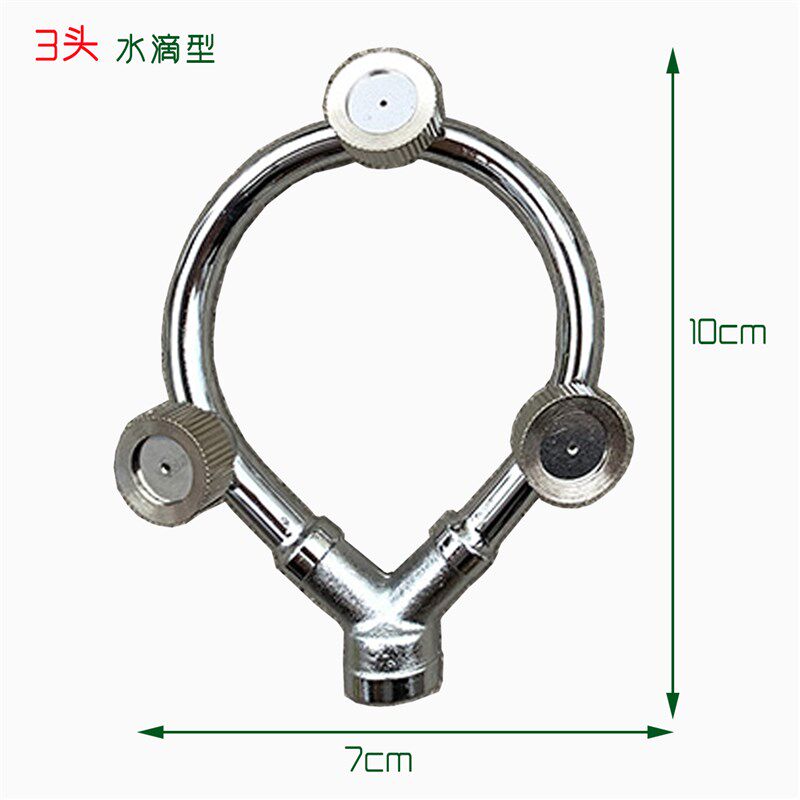 环形喷头多头喷雾器喷头高压打药机圆形喷嘴农用雾化喷头