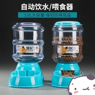 现货速发狗盆狗碗双碗自动饮水器泰迪金毛狗狗猫咪宠物自动喂食器