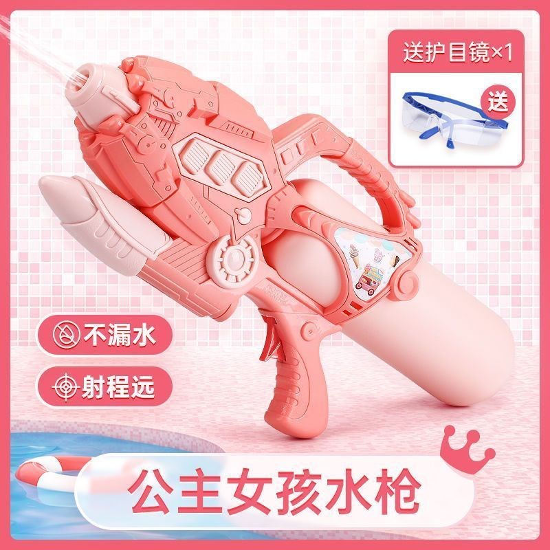 2024新款儿童水枪玩具喷滋水高压大号容量抽拉式男女孩打水仗玩具