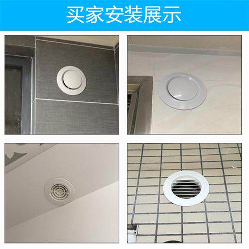 排风口堵盖通气孔盖管道r出风口外墙通风口网罩装饰盖塑料吊顶空