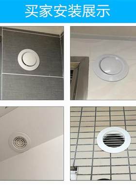 排风口堵盖通气孔盖管道r出风口外墙通风口网罩装饰盖塑料吊顶空