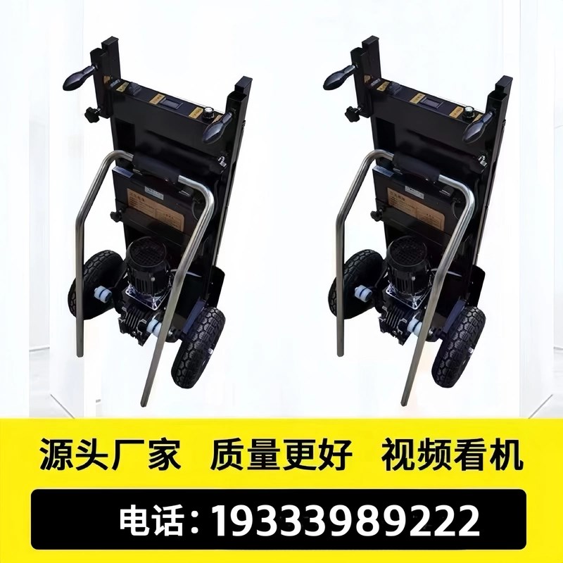 新型电动爬楼机静音上下楼家电家具装修材料大载重电动爬楼车厂家