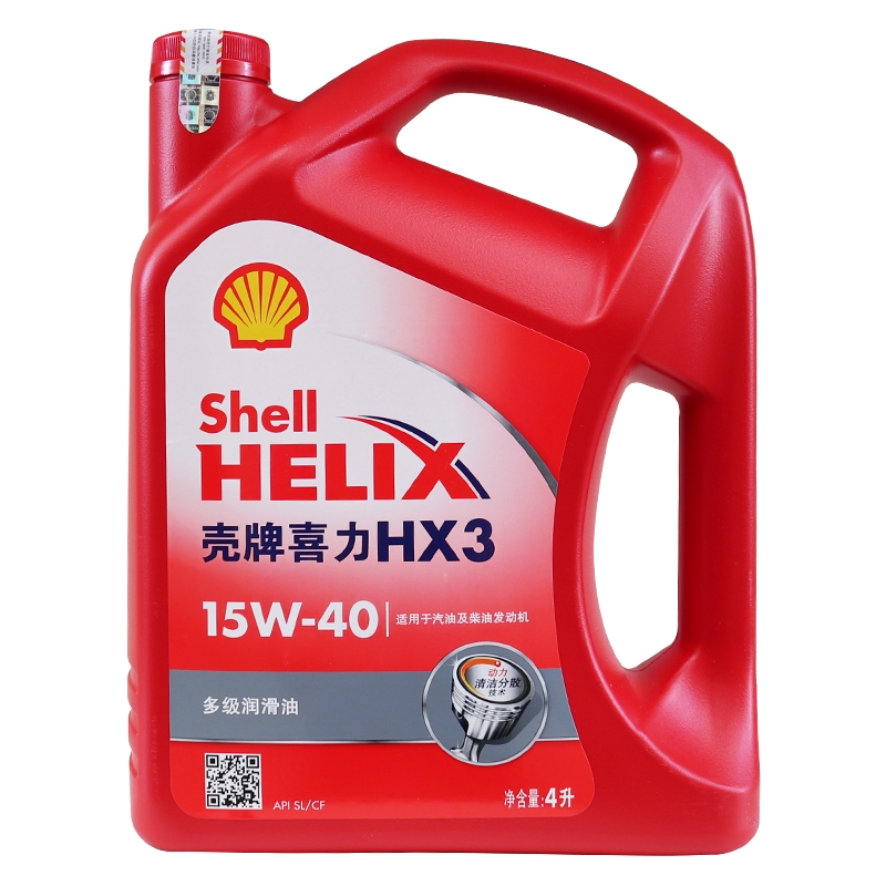 速发壳牌机油红壳HX3黄壳HX5 15W40/5W30汽油引擎油4L红喜力黄喜