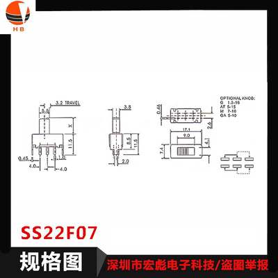 SS22F07 G G4 G5 G6 G7MM 拨动开关 6脚2档P 立式 滑动开关 2P2T