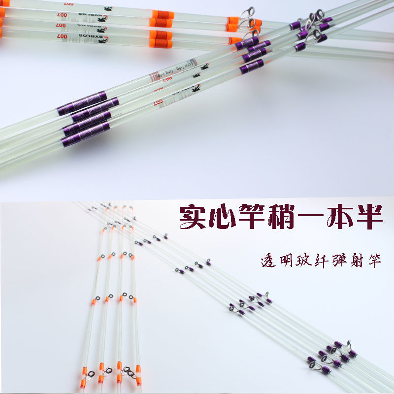 马口路亚竿溪流三节玻纤弹射竿微物白条小J饵抛头锁紧式2022新品
