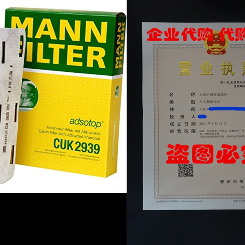 推荐Mann-Filter CUK 2939 Cabin Filter With Activated Charcoa 宠物/宠物食品及用品 杯子 原图主图