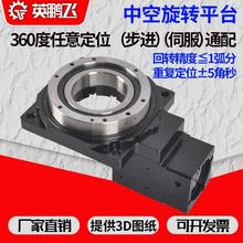 中空旋转a平台直角行星齿轮减速机DD马达分度盘分割器伺服步进马