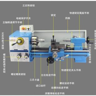 直销新品 CJM微型金属车床大功率小型车床L家用大夹头车床工业木工