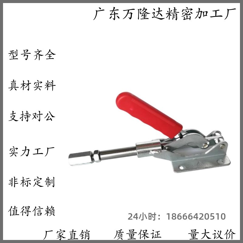 WDC301-AM/AMSS/BM/CL/CM WDC302/303-DM/FM/EM 快速夹钳 肘夹