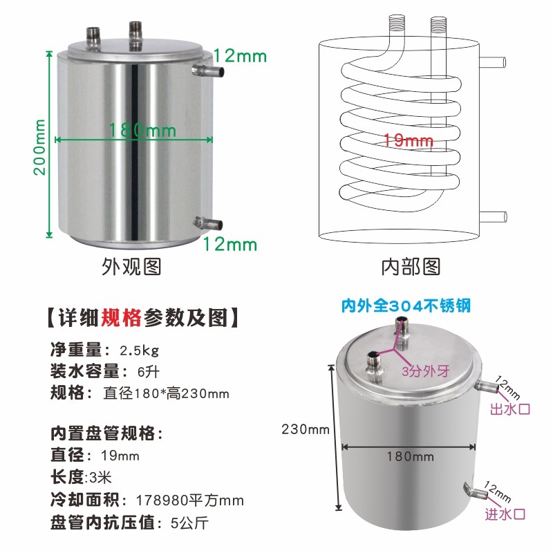 盘管冷却器热交换器列管冷热水蒸馏酿酒设备冷凝304不锈钢升降温