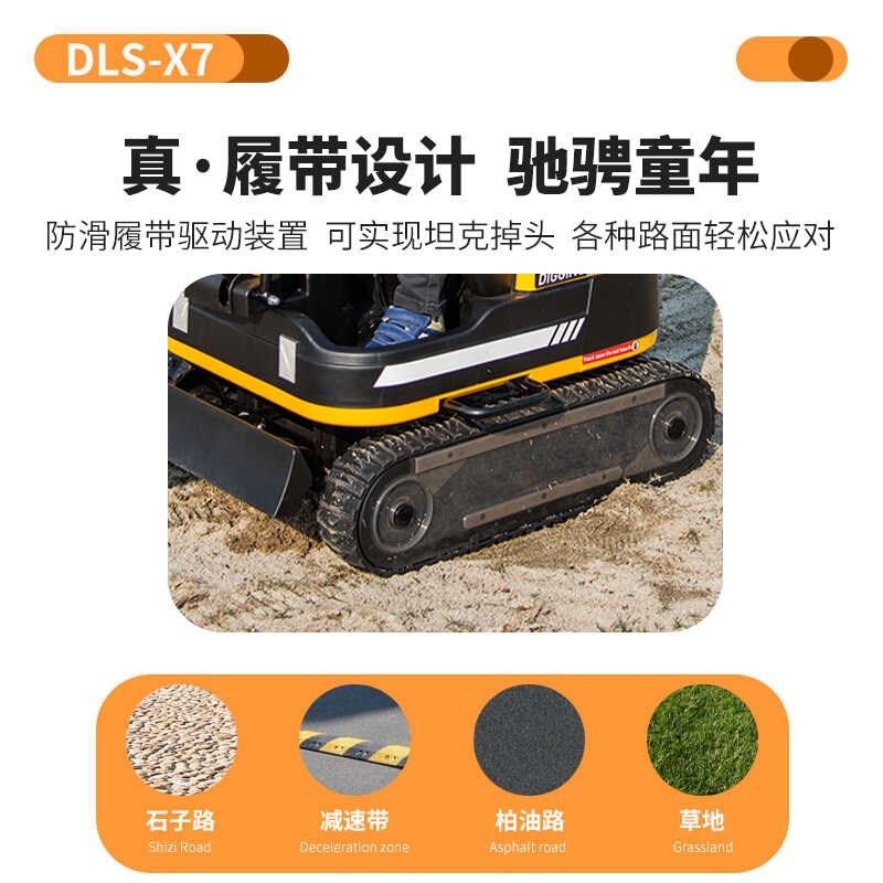 儿童电动车挖掘机可坐双人旋转履带式推挖土钩机男女孩玩具工程车