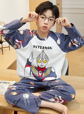 儿童睡衣男童春秋季薄款长袖套装男大童秋天2024新款高中生家居服