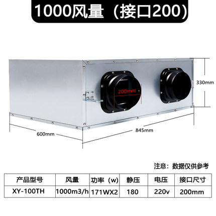 急速发货双向新风机换气净化PM2.5家用新风系统低噪音送风排风一