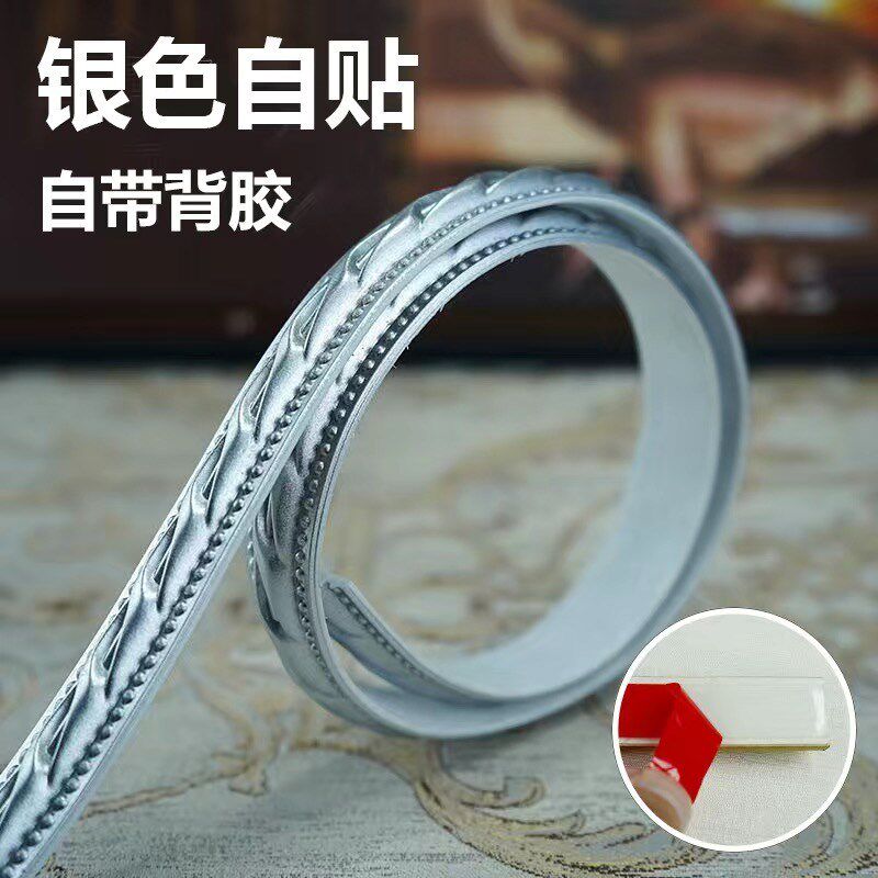 pvc装饰线条自粘边框电视背景墙石膏线条吊顶线美边线镜子包新款