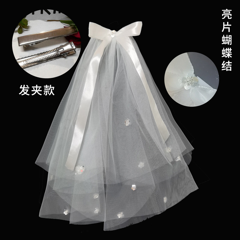 小众高货婚纱头纱领证白色头纱简约网红爆款拍照道具儿童超仙珍珠