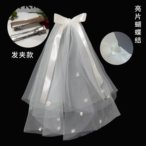 小众高货婚纱头纱领证白色头纱简约网红爆款拍照道具儿童超仙珍珠