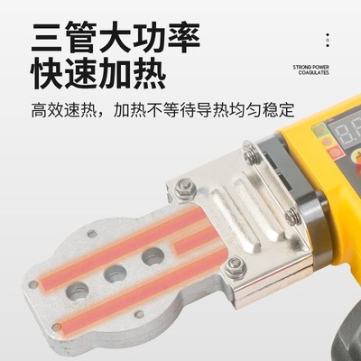 锂电热熔器ppr水管热熔机熔接新款水电工工具大全烫接机