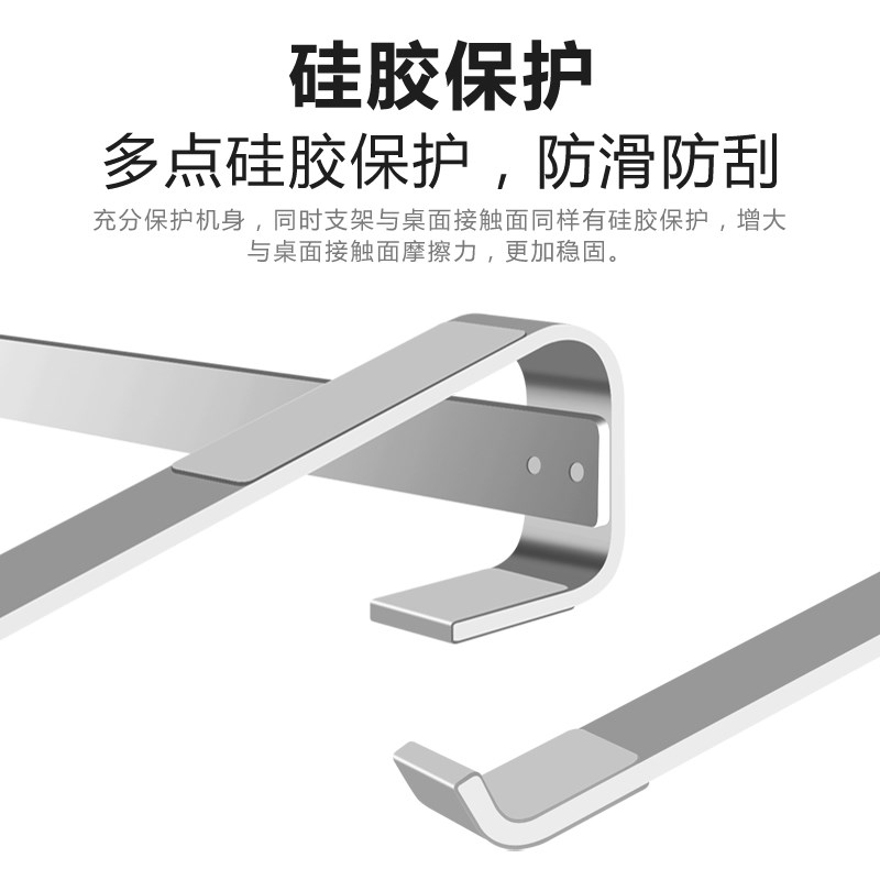迪斯意 筆記本電腦支架桌面手提筆記本電腦托架增高鋁合金散熱器
