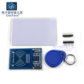 送S50复旦卡 MFRC 钥匙扣 RFID射频板 IC卡感应模块 522 RC522