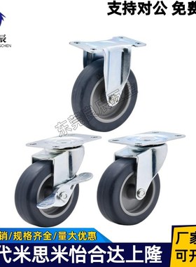 工业脚轮J-CPA01/CPB01/CPB02-D38/D50/D75-SA/NA 替代怡合达