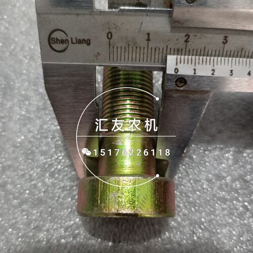 福田雷沃欧豹d TD8082 820 860 900 950 1000 1100 1200 前轮螺丝