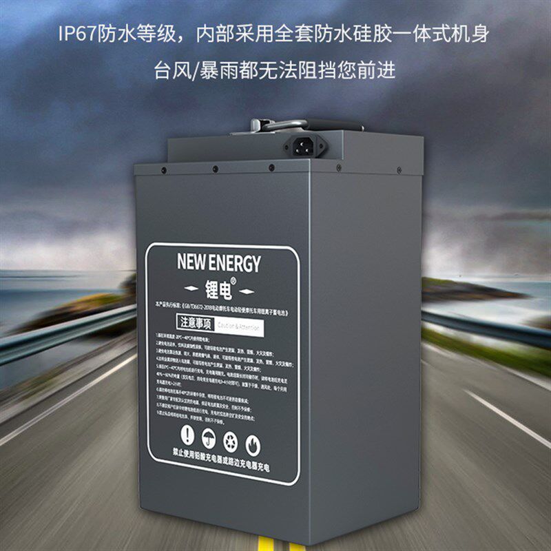 48v大容量外卖电动车锂电池新国标009送餐电瓶60v50ah深远松捷a7