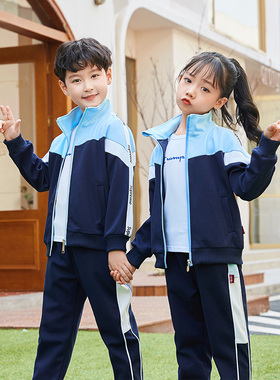 小学生校服春秋套装儿童运动会班服蓝色三件套装幼儿园园服秋冬装