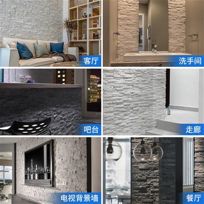 PU小岩石仿文化砖石材新型装修材料板材电N视背景墙卧室外墙仿古