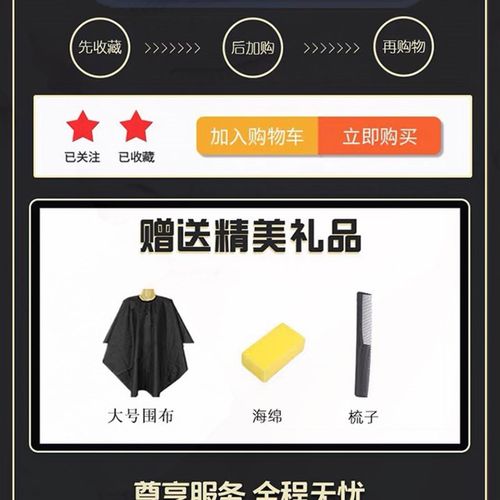 理发器电推剪光头神器自刮发廊专用剃头发家用油头雕刻电动电推子