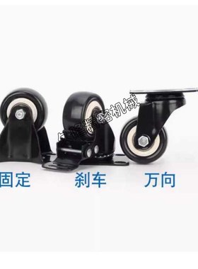 替代怡合达脚轮CKK01-D50 CKK01-D40 CKK02-D40 CKK02-D50 CKJ01