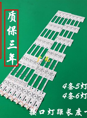 康佳LED48M2600B LED48E330U LED48U60 A48U A48F 35020500灯条