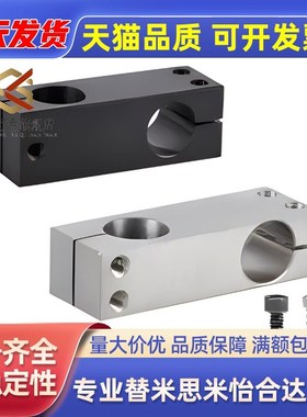 RDF02-D20-P25 支柱固定夹C-HLKDE12 RDG41-D10现货RDU08 RDE41