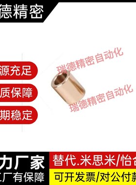 无油衬套 OFG02-d5-d6-d8-d10-d12-L8-L10-L12-L15-L20-L25-L30