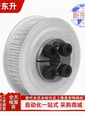 EBY01 02 05 11 12 15-S3M100 150-34 36 40 46 48-E F-d8同步轮