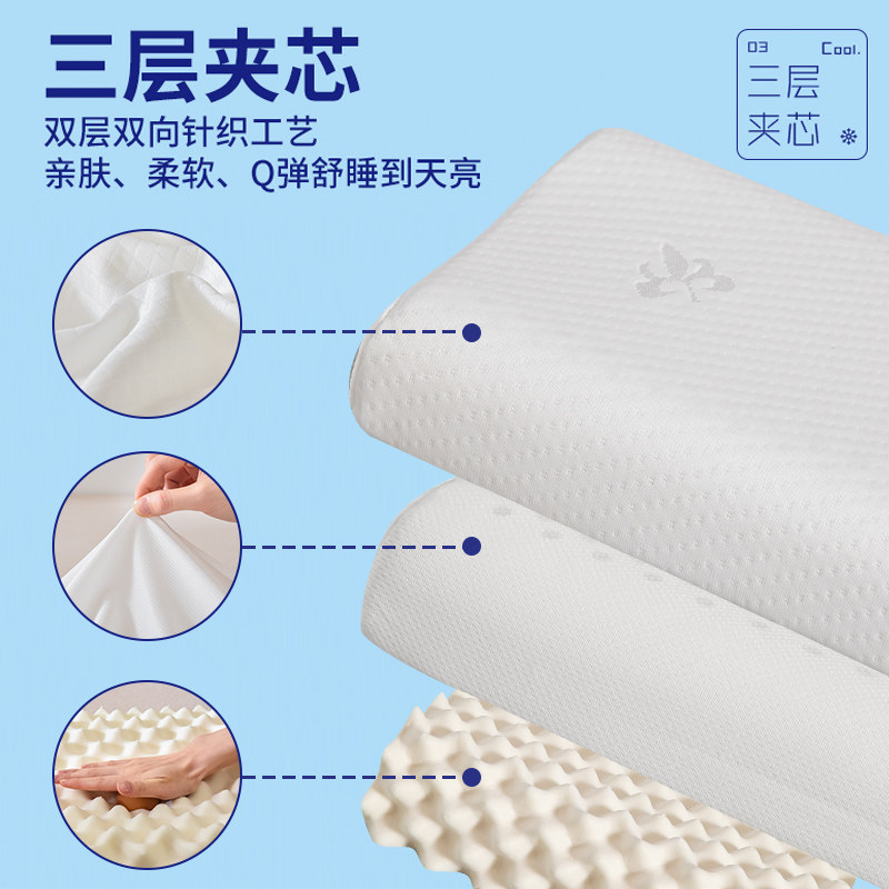 现货泰国乳胶枕头一对家用天然橡胶枕芯记忆枕头护颈椎助睡眠低枕