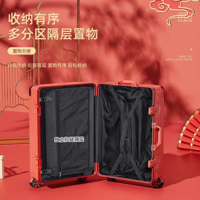 结婚用行李箱女20寸陪嫁拉杆箱红色箱子新娘嫁妆皮箱大容量密码箱