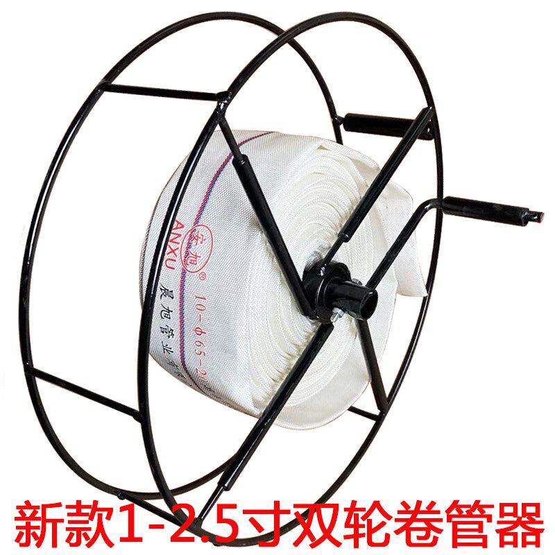 小众高货农用水带收卷器收管器卷管器浇地水带收卷机手摇手动水管