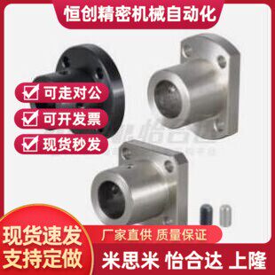 替代米思米GAF/GAC21/22/26-D12/D15/D16/D20/D25/D30/D40