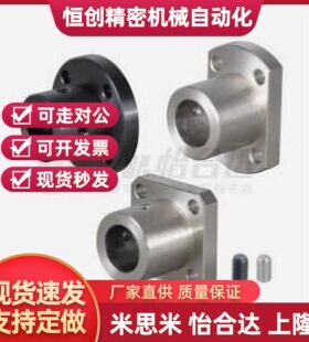 替代米思米GAF/GAC21/22/26-D12/D15/D16/D20/D25/D30/D40