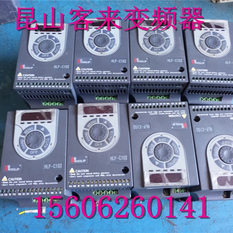 变频器HLP-C102  1.5KW 220V HLP-C10201D521P20XBX1CX0AXXV206