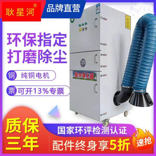 布袋吹尘器移动式脉冲工业环保设备木工粉尘收集器打磨抛光集尘器