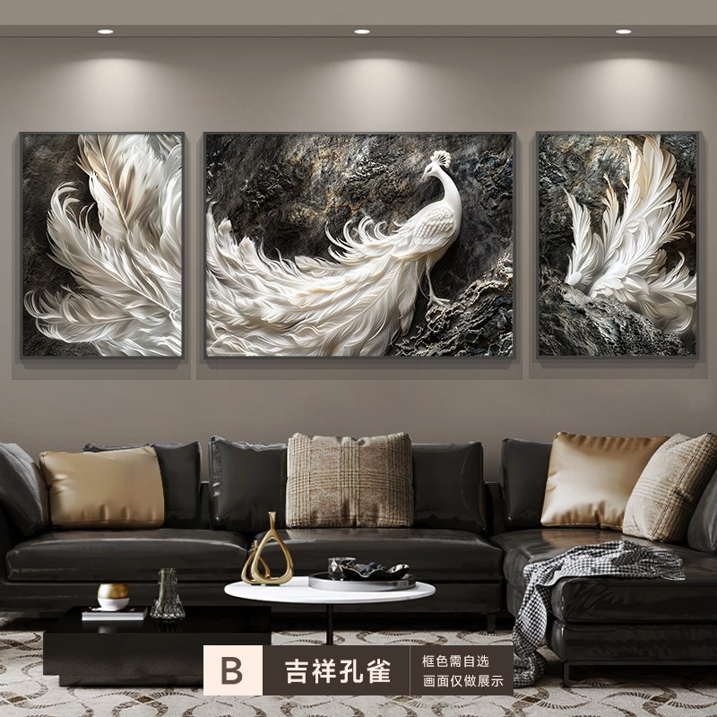 高级感客厅装饰画20n24新款高端沙发背景墙挂画立体浮雕孔雀三联图片