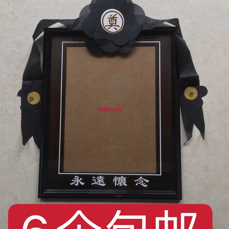 M3NO简约遗像框老人x相框12寸A4摆台挂墙遗照照片相框遗像