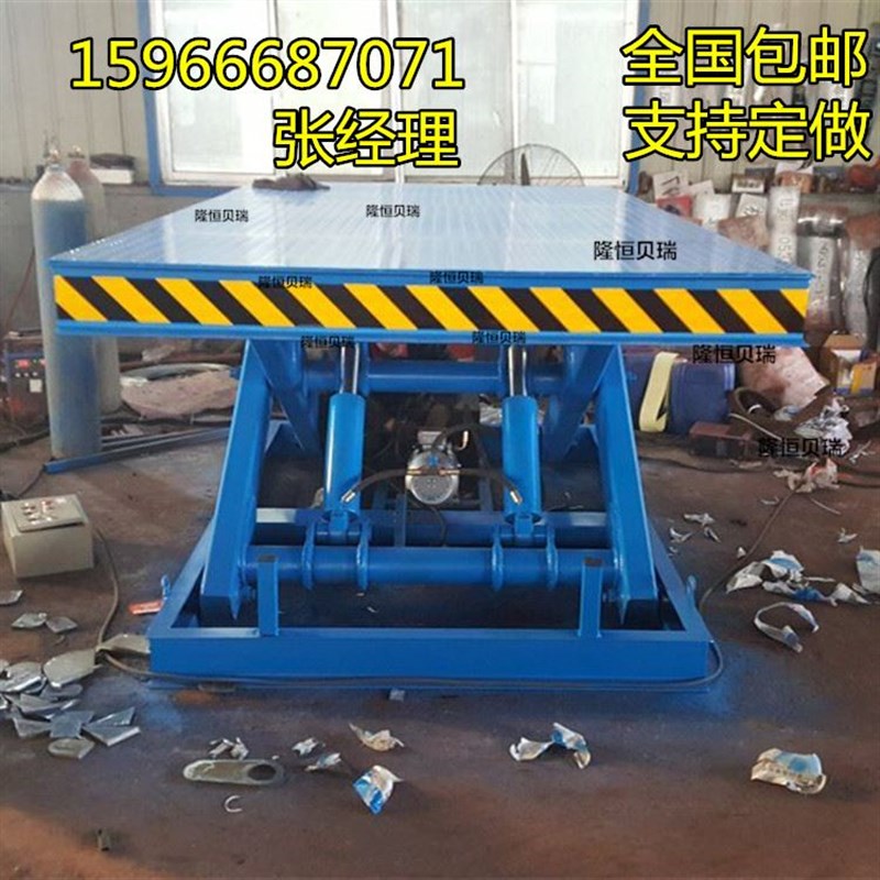 升降平台固定剪叉式提升机剪刀装卸升降台定制电动液压重型升降机
