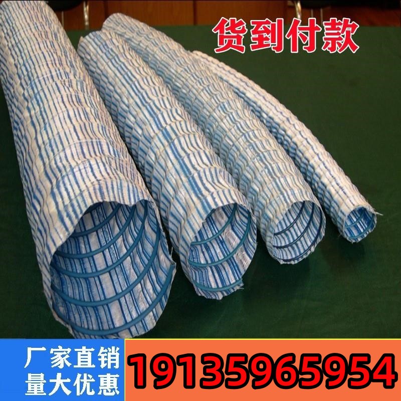软式透水管厂家盲管弹簧t软管广场地下渗水排水管草坪绿化带
