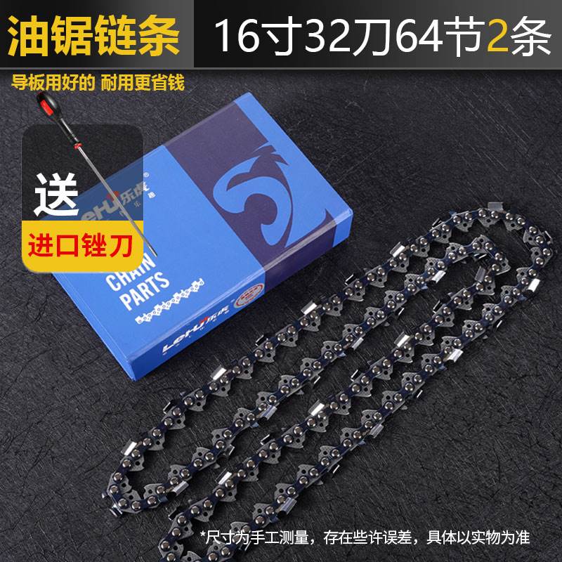 小众高货奥利根油锯链条进口德国导板套装20寸38刀电链锯油锯配件